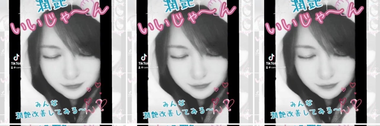 潤艶ULulu♡の画像