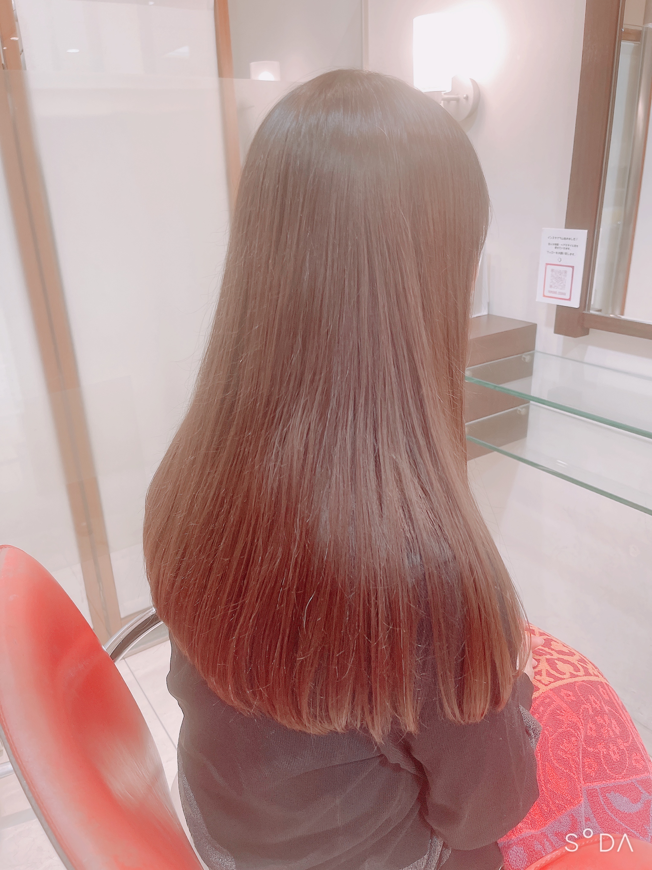 潤艶ストレートの画像
